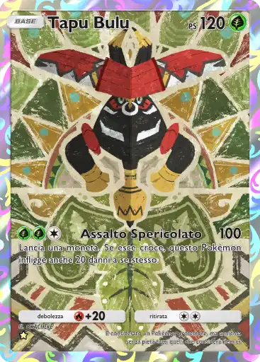 CardImage