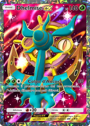 CardImage